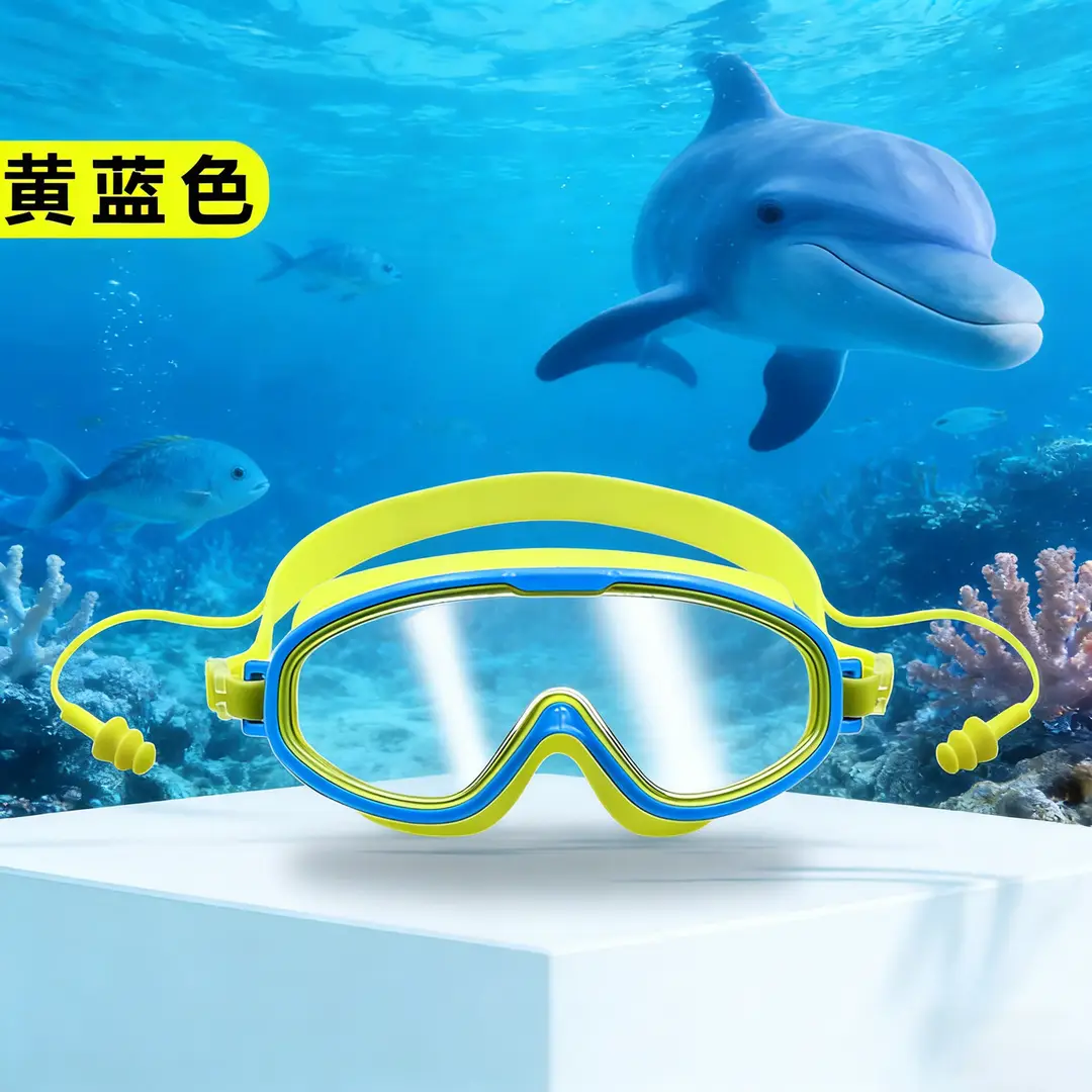 In-Stock Children's Swimming Goggles with Large Frame, Waterproof, with Earplugs, Protective Glasses for Boys and Girls, Diving Goggles, Wholesale from Manufacturer