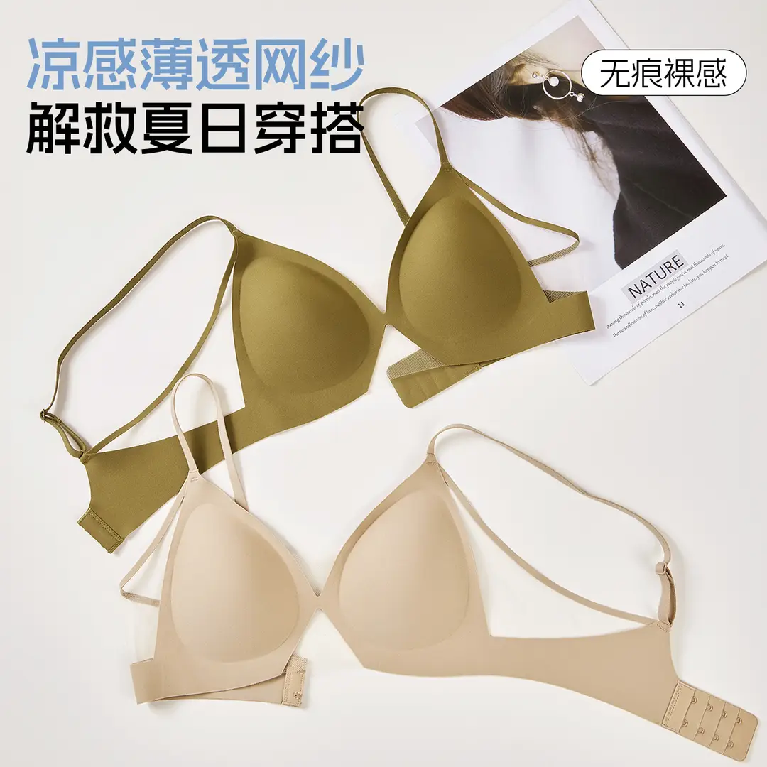 French-Style Mesh Breathable Underwear for Women, Seamless and Smooth, with a Natural Feel, Small Chest Gathering Bra, Dry and Antibacterial, Summer Bra - Image 5