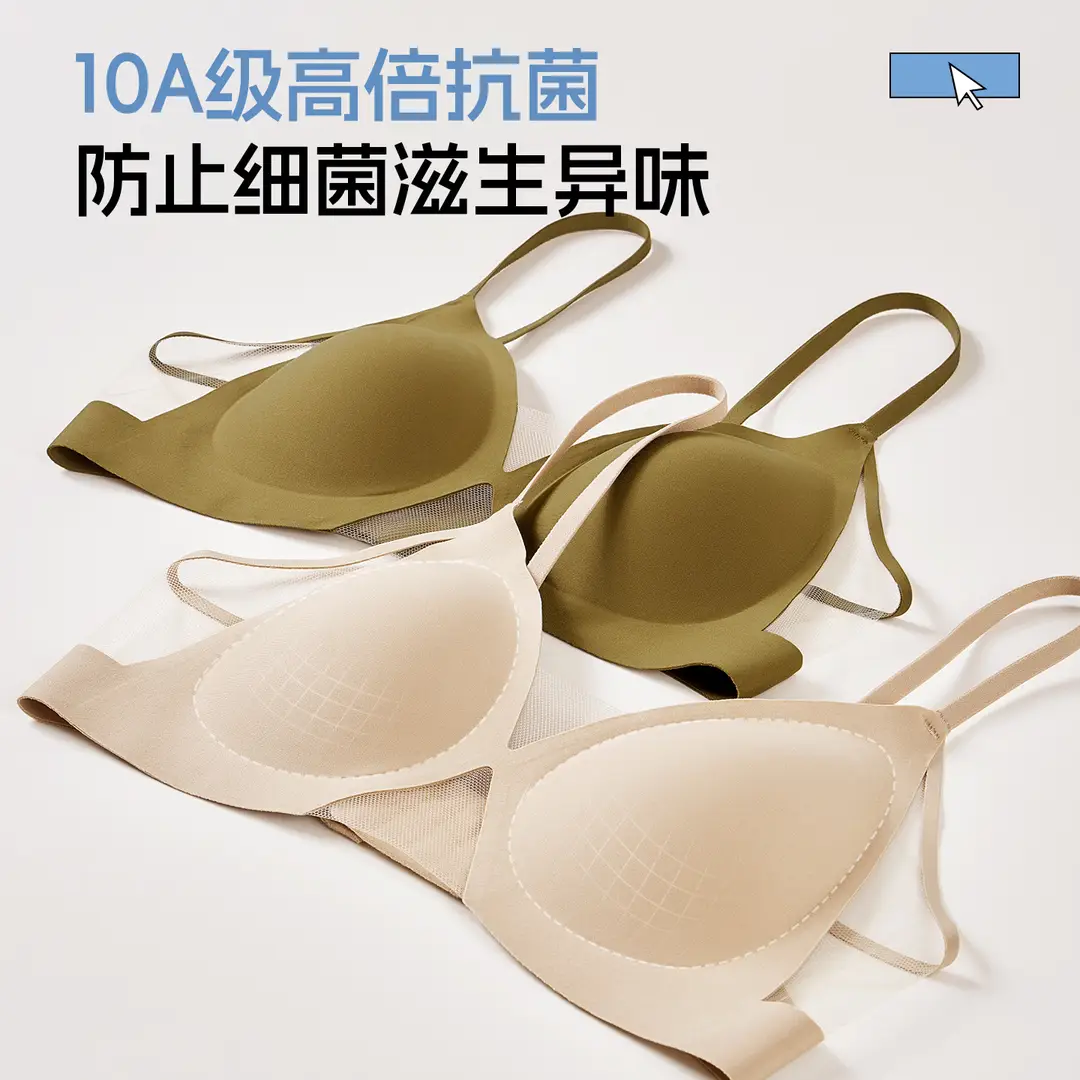 French-Style Mesh Breathable Underwear for Women, Seamless and Smooth, with a Natural Feel, Small Chest Gathering Bra, Dry and Antibacterial, Summer Bra - Image 6