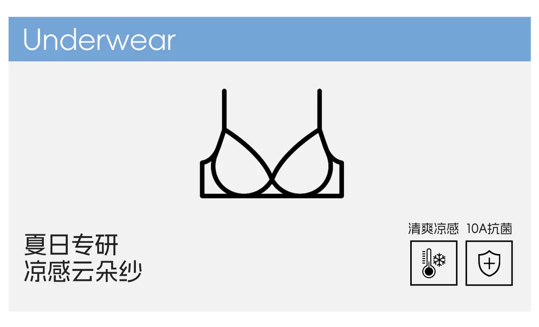 French-Style Mesh Breathable Underwear for Women, Seamless and Smooth, with a Natural Feel, Small Chest Gathering Bra, Dry and Antibacterial, Summer Bra — feature 1