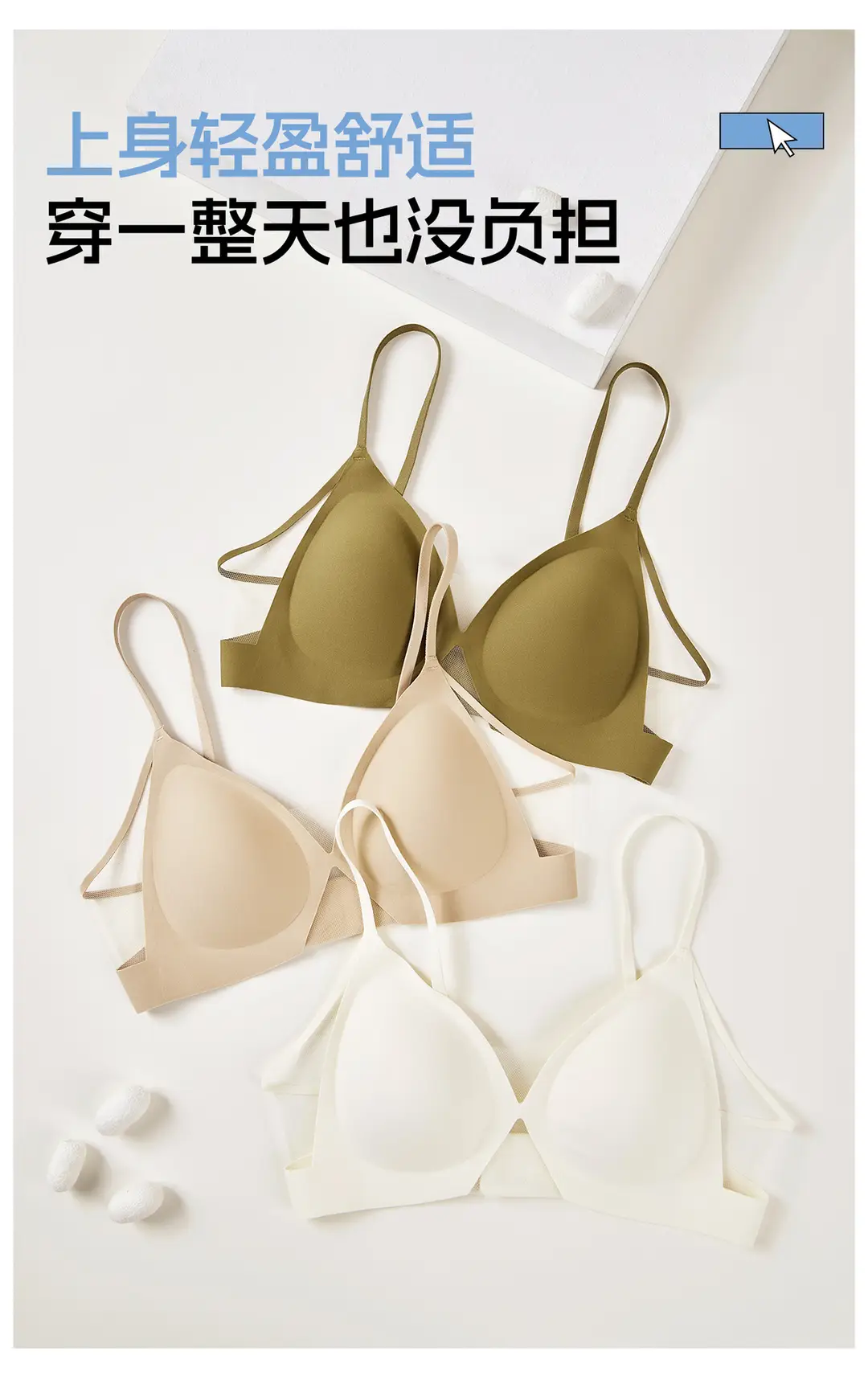 French-Style Mesh Breathable Underwear for Women, Seamless and Smooth, with a Natural Feel, Small Chest Gathering Bra, Dry and Antibacterial, Summer Bra — feature 15