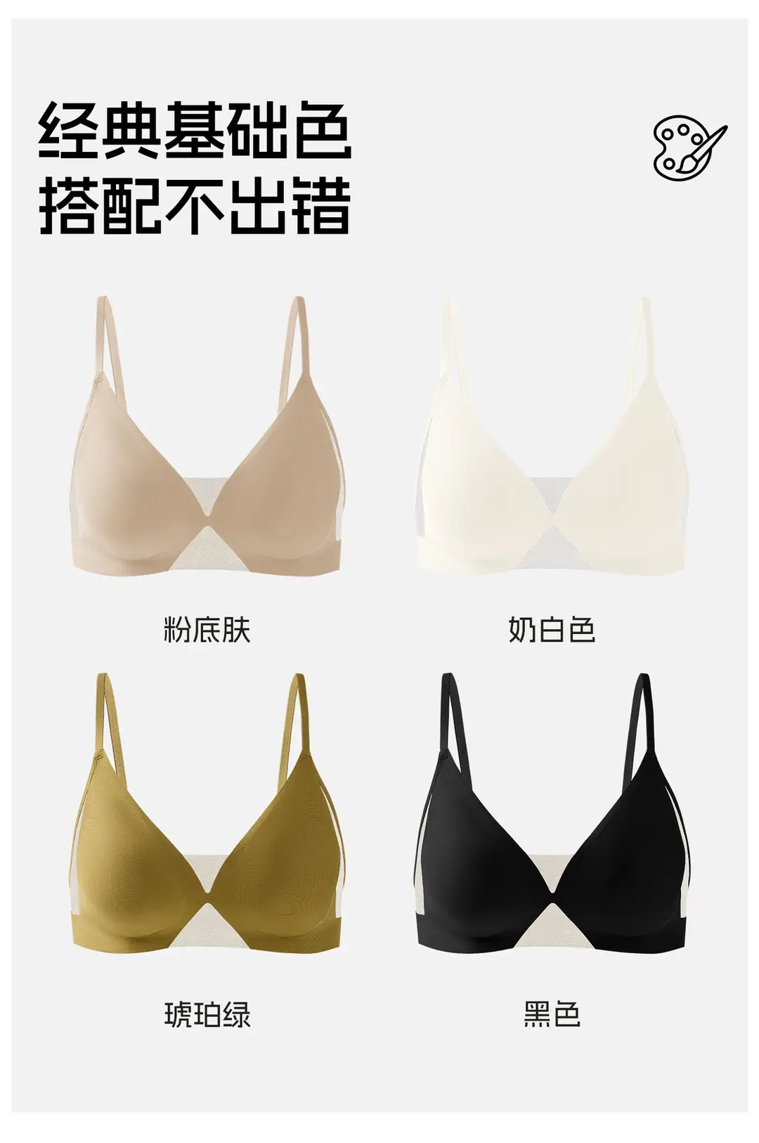 French-Style Mesh Breathable Underwear for Women, Seamless and Smooth, with a Natural Feel, Small Chest Gathering Bra, Dry and Antibacterial, Summer Bra — feature 18