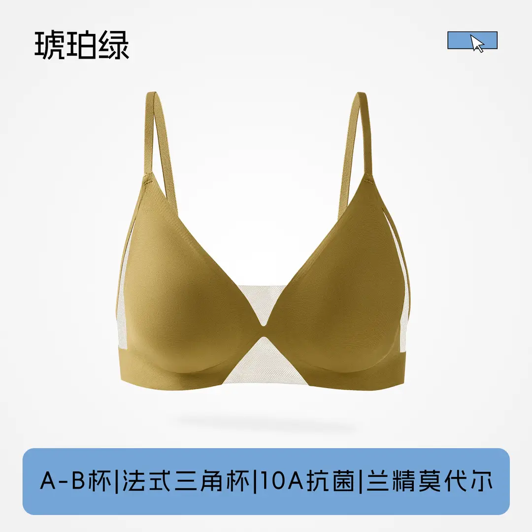 French-Style Mesh Breathable Underwear for Women, Seamless and Smooth, with a Natural Feel, Small Chest Gathering Bra, Dry and Antibacterial, Summer Bra - Image 3
