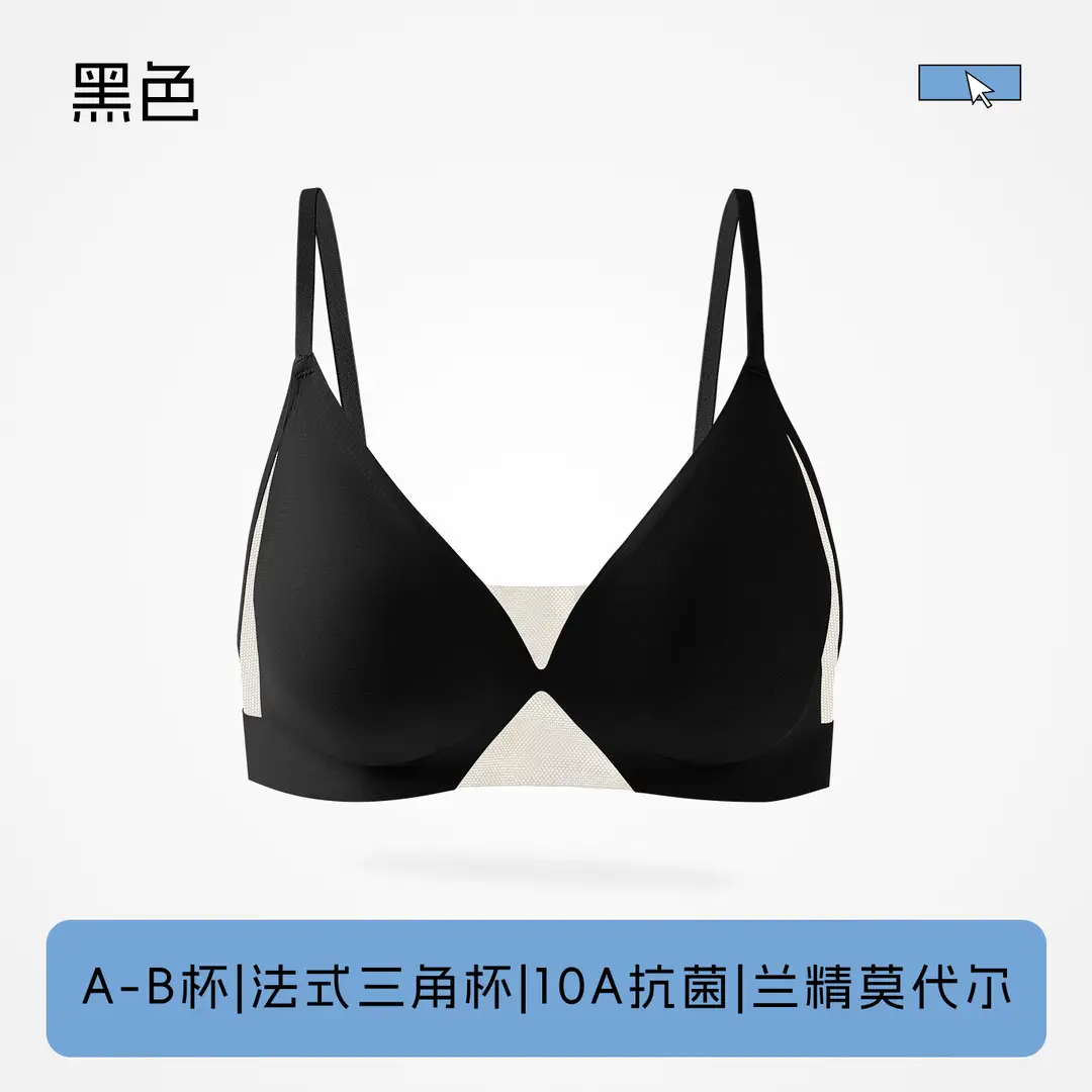 French-Style Mesh Breathable Underwear for Women, Seamless and Smooth, with a Natural Feel, Small Chest Gathering Bra, Dry and Antibacterial, Summer Bra - Image 4