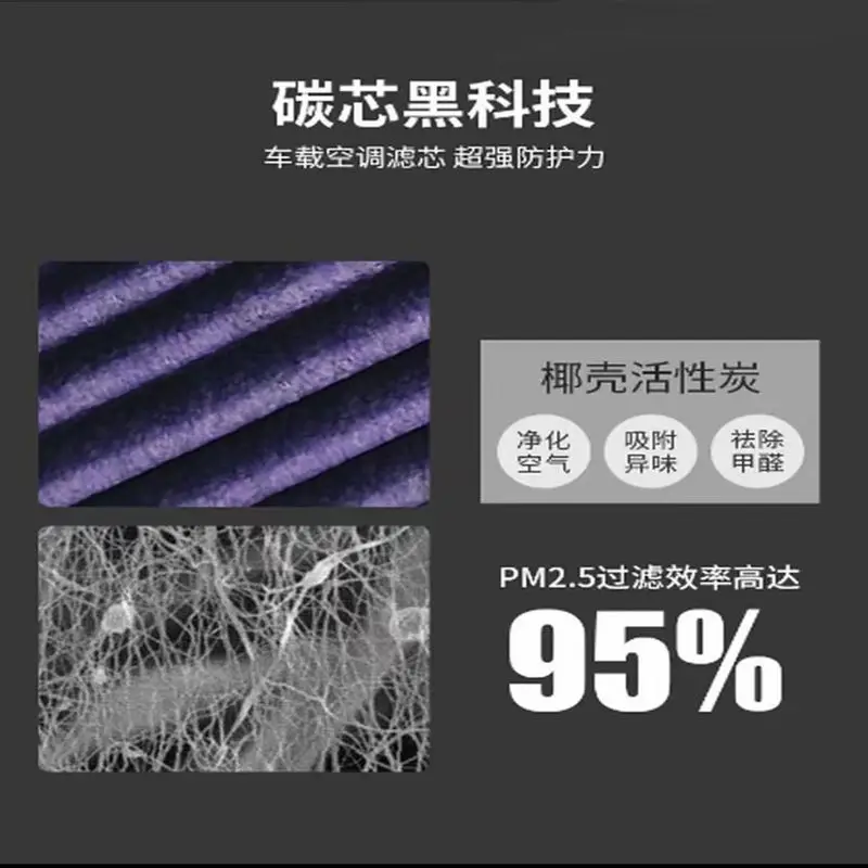 Suitable for Toyota Car Aromatherapy Air Conditioning Filter with Fragrance Filter, Air Filter, Filter Net, Purification