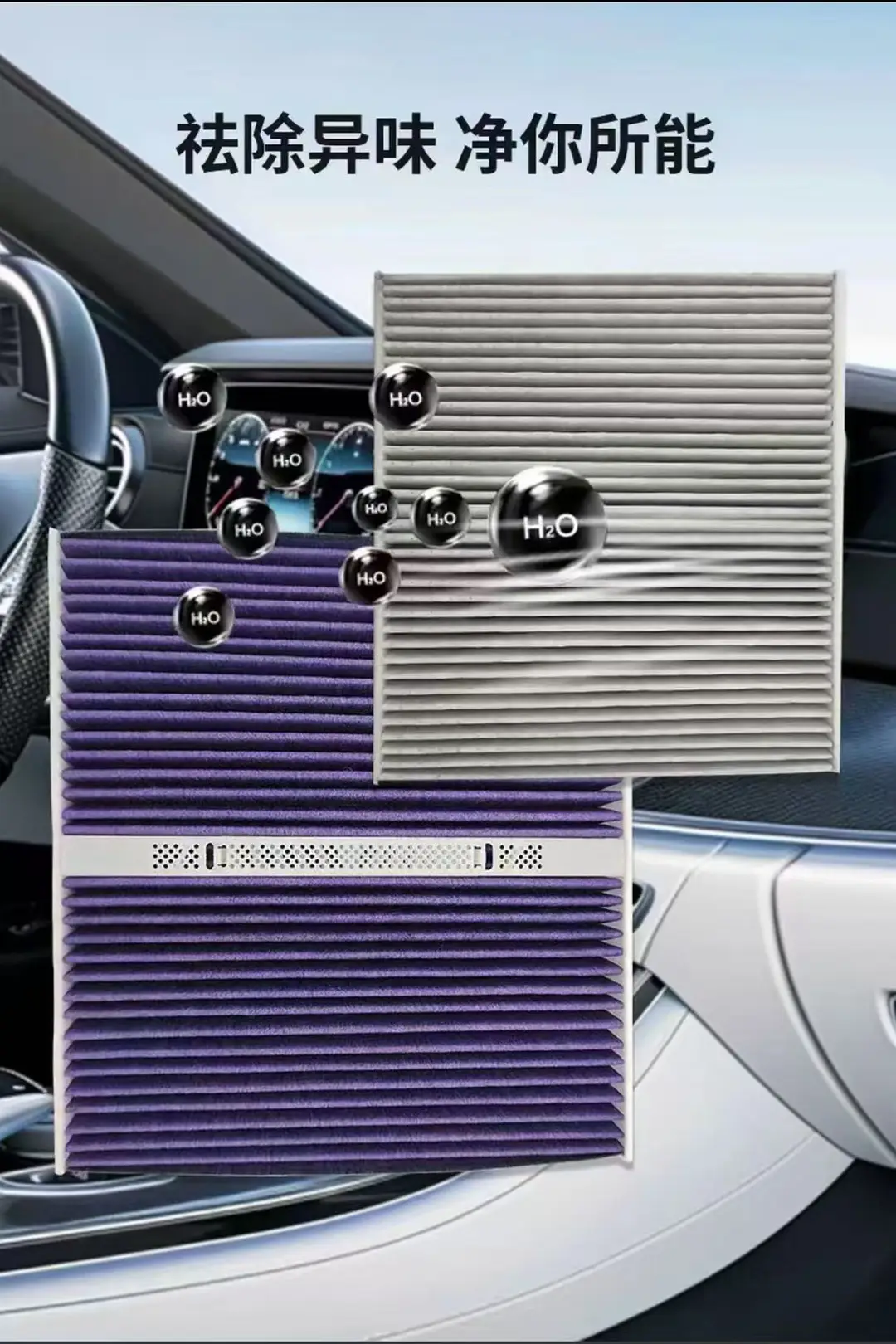 Suitable for Toyota Car Aromatherapy Air Conditioning Filter with Fragrance Filter, Air Filter, Filter Net, Purification — feature 14