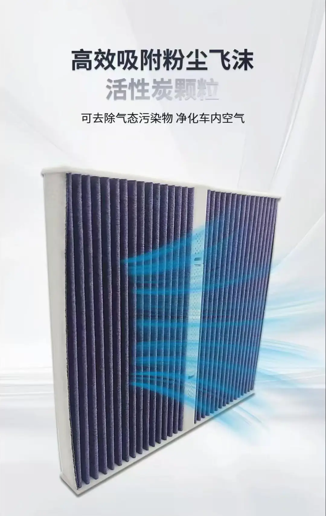 Suitable for Toyota Car Aromatherapy Air Conditioning Filter with Fragrance Filter, Air Filter, Filter Net, Purification — feature 6