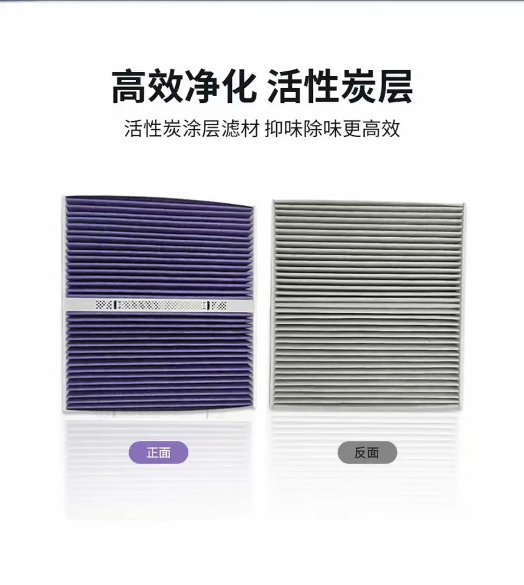 Suitable for Toyota Car Aromatherapy Air Conditioning Filter with Fragrance Filter, Air Filter, Filter Net, Purification — feature 9