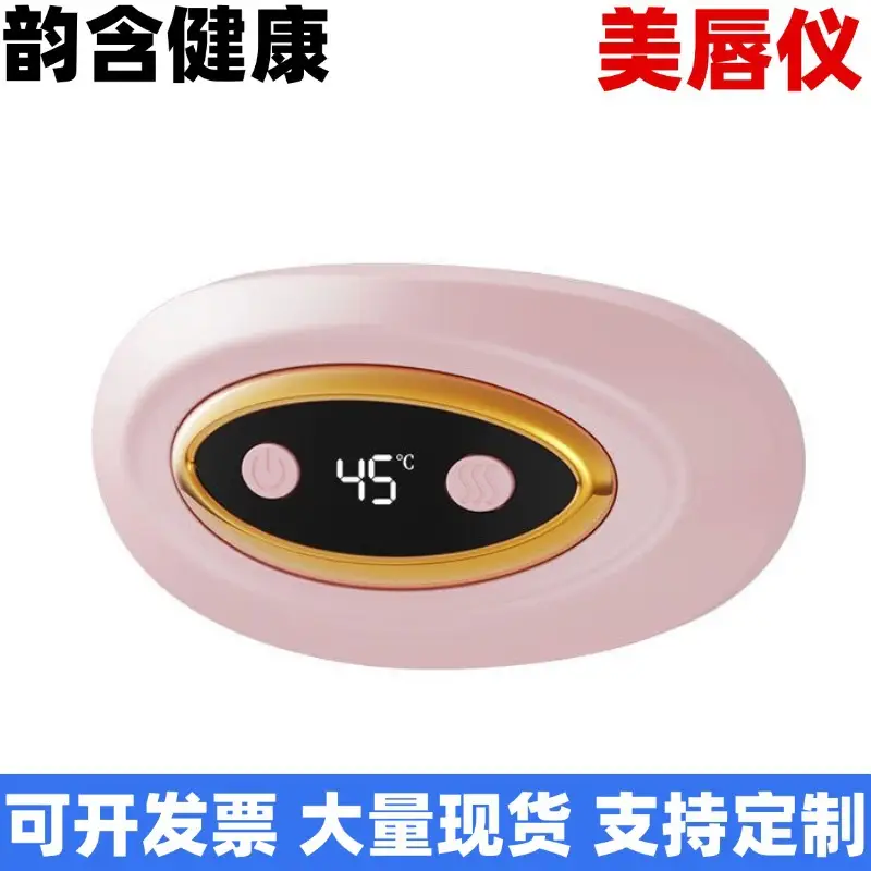 Cross-Border Lip Beauty Device Led Red Light Heating Portable Lip Plumping Device Collagen Hydrating Skin Rejuvenation Plump Lips Beauty Lip Plumping Device
