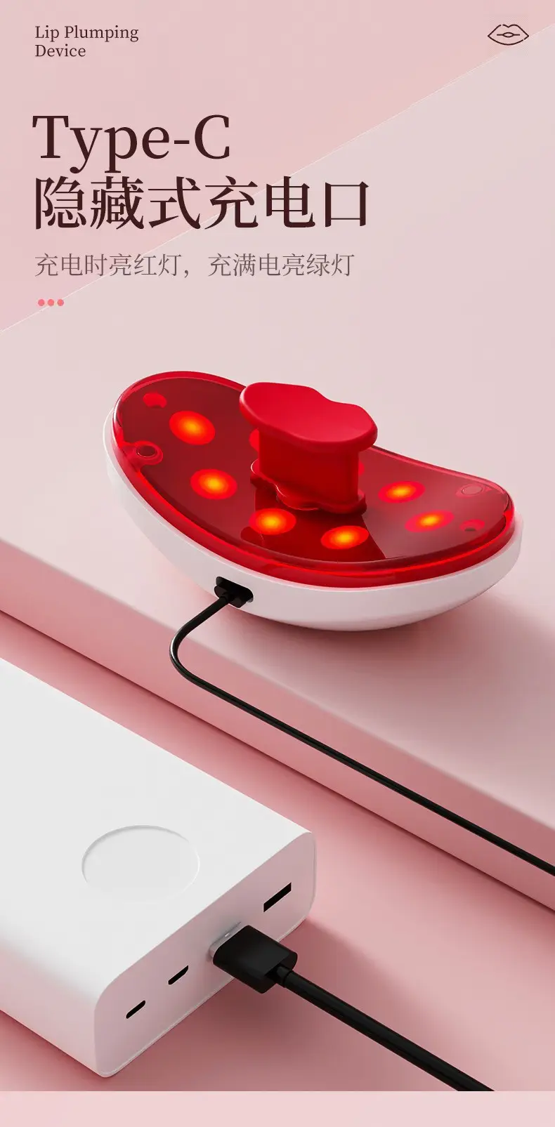 Cross-Border Lip Beauty Device Led Red Light Heating Portable Lip Plumping Device Collagen Hydrating Skin Rejuvenation Plump Lips Beauty Lip Plumping Device — feature 16