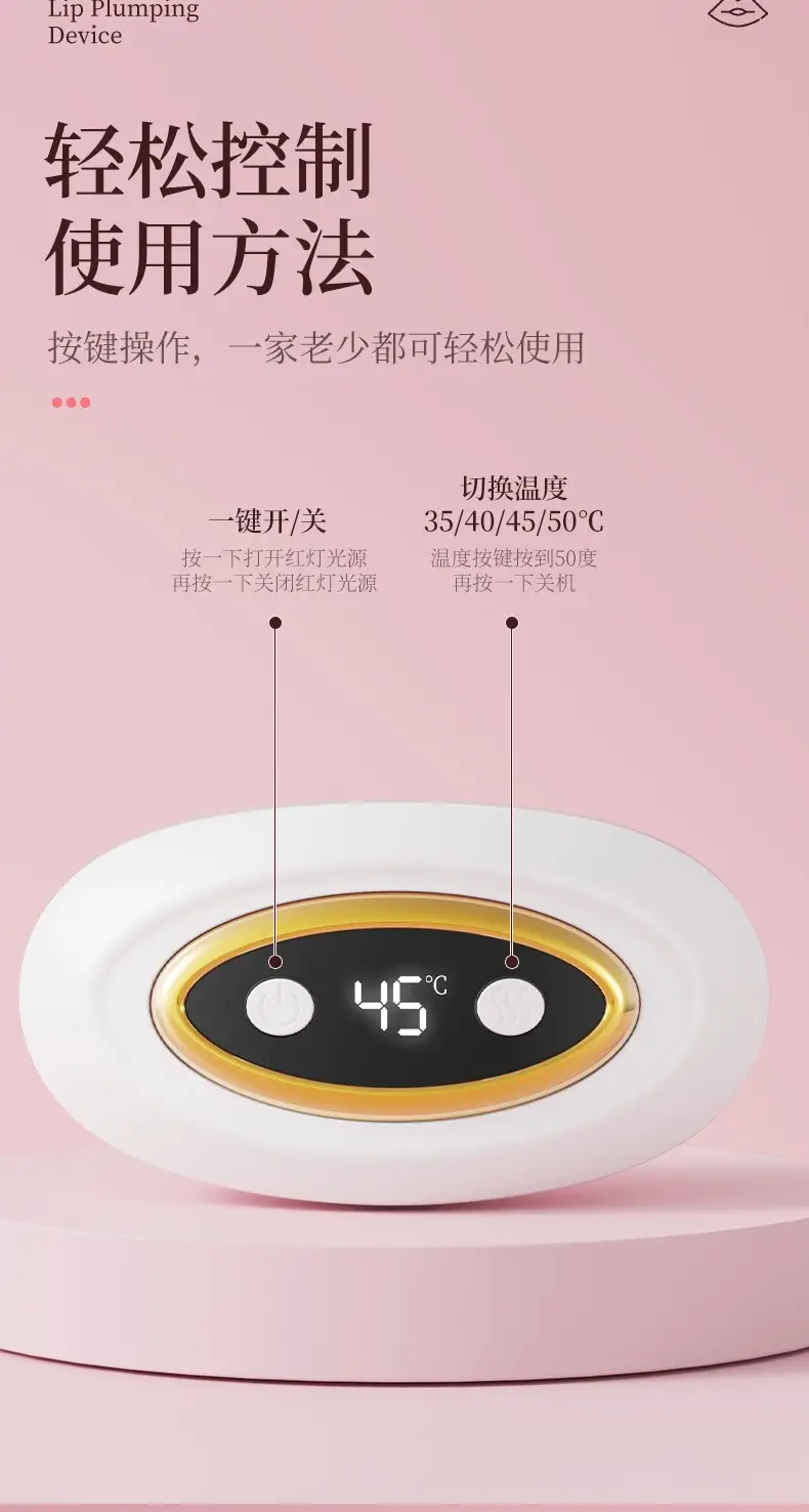 Cross-Border Lip Beauty Device Led Red Light Heating Portable Lip Plumping Device Collagen Hydrating Skin Rejuvenation Plump Lips Beauty Lip Plumping Device — feature 18