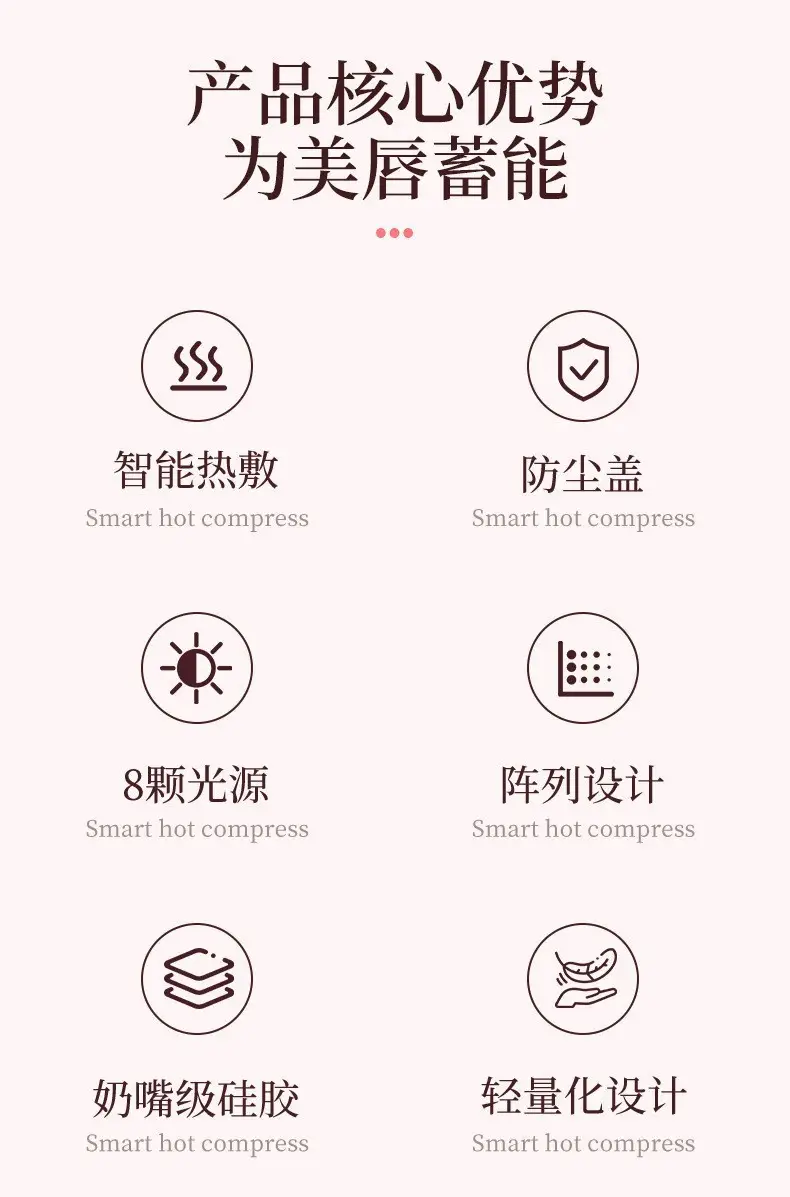 Cross-Border Lip Beauty Device Led Red Light Heating Portable Lip Plumping Device Collagen Hydrating Skin Rejuvenation Plump Lips Beauty Lip Plumping Device — feature 4