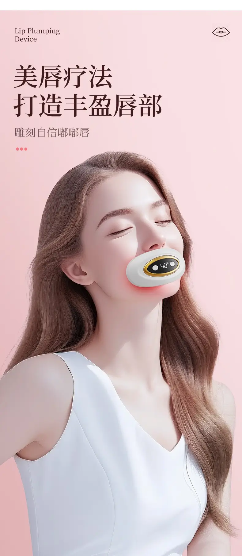 Cross-Border Lip Beauty Device Led Red Light Heating Portable Lip Plumping Device Collagen Hydrating Skin Rejuvenation Plump Lips Beauty Lip Plumping Device — feature 6