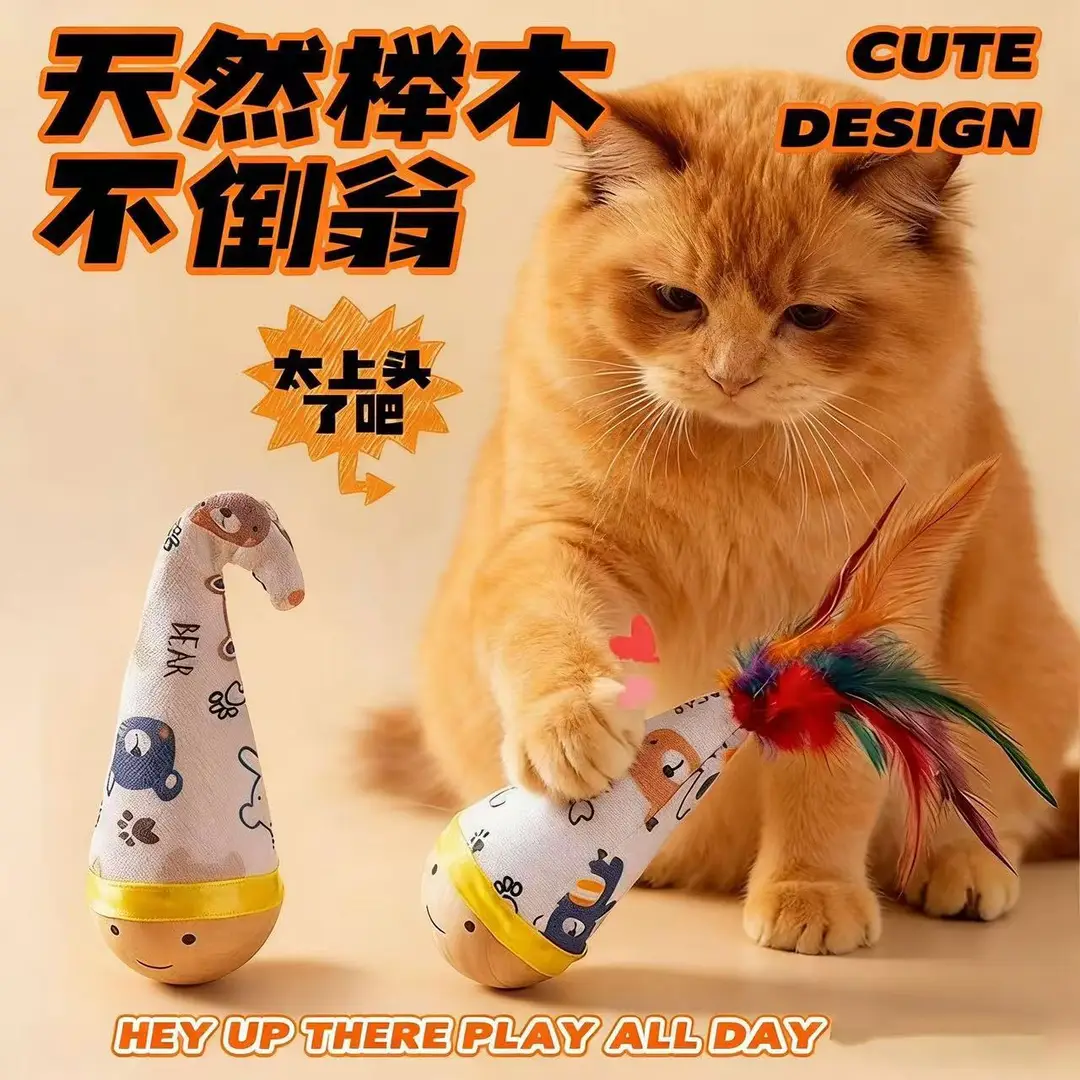 Cat Toy Wobbling Feather Teaser Stick for Self-Entertainment, Boredom-Relief Gadget for Kittens, Energy-Consuming Stress-Relief Pet Toy