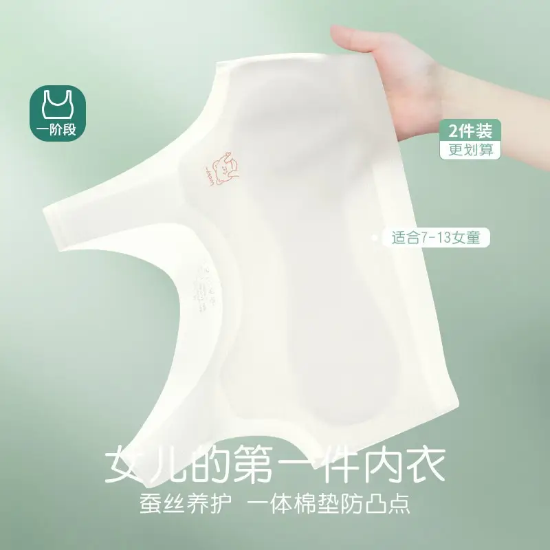 Underwear for 10-14 Year Old Girls in the Developmental Stage, Summer Thin Vest-Style Anti-Bump Bra for Middle and High School Students