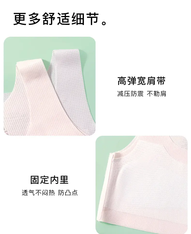 Underwear for 10-14 Year Old Girls in the Developmental Stage, Summer Thin Vest-Style Anti-Bump Bra for Middle and High School Students — feature 11