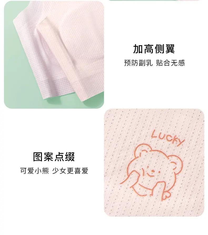 Underwear for 10-14 Year Old Girls in the Developmental Stage, Summer Thin Vest-Style Anti-Bump Bra for Middle and High School Students — feature 12