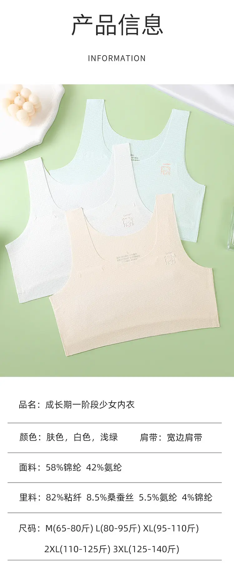 Underwear for 10-14 Year Old Girls in the Developmental Stage, Summer Thin Vest-Style Anti-Bump Bra for Middle and High School Students — feature 19