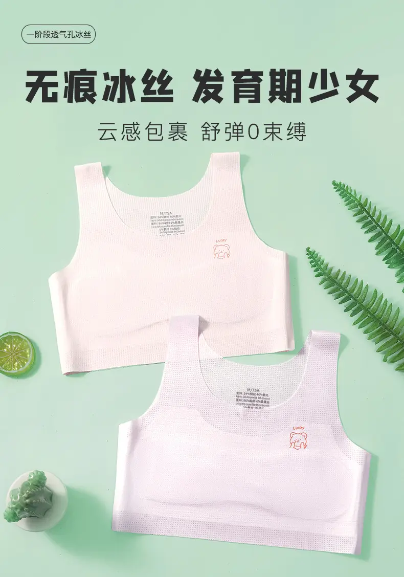 Underwear for 10-14 Year Old Girls in the Developmental Stage, Summer Thin Vest-Style Anti-Bump Bra for Middle and High School Students — feature 2