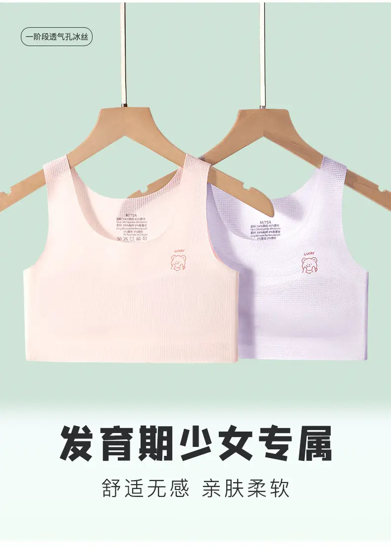Underwear for 10-14 Year Old Girls in the Developmental Stage, Summer Thin Vest-Style Anti-Bump Bra for Middle and High School Students — feature 4