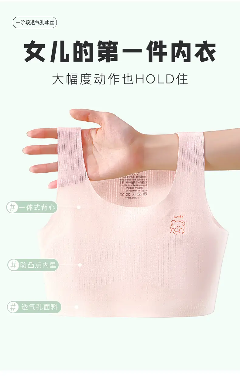 Underwear for 10-14 Year Old Girls in the Developmental Stage, Summer Thin Vest-Style Anti-Bump Bra for Middle and High School Students — feature 5