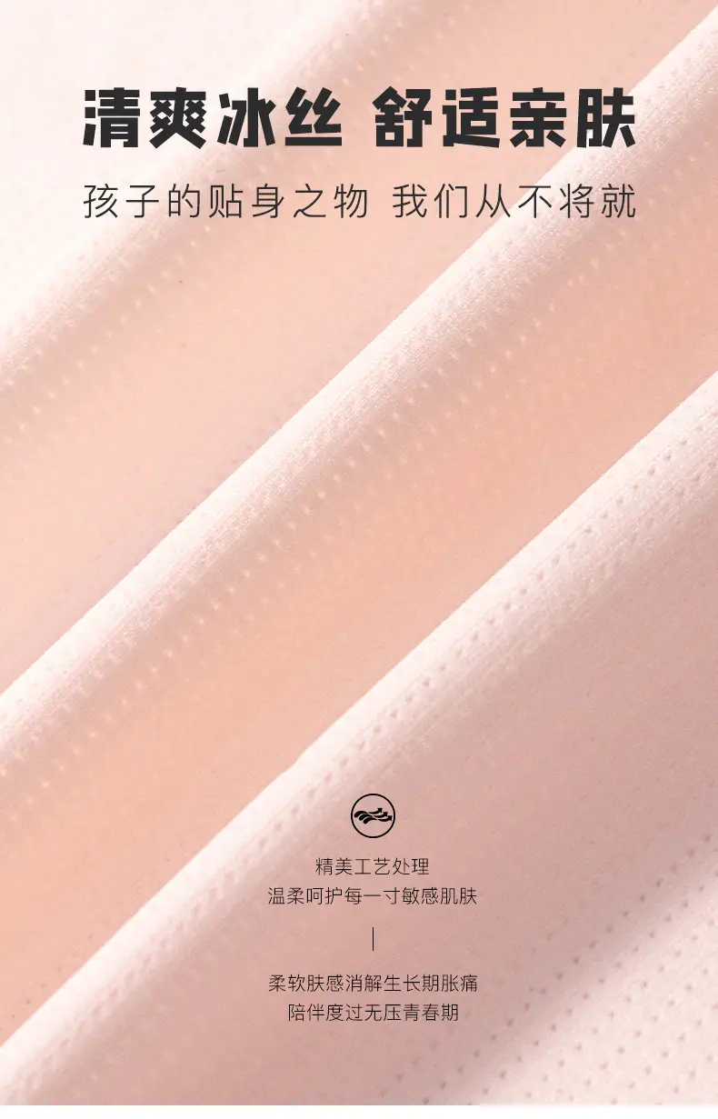 Underwear for 10-14 Year Old Girls in the Developmental Stage, Summer Thin Vest-Style Anti-Bump Bra for Middle and High School Students — feature 6