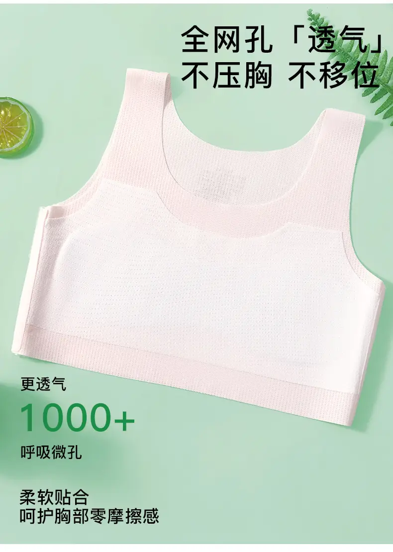 Underwear for 10-14 Year Old Girls in the Developmental Stage, Summer Thin Vest-Style Anti-Bump Bra for Middle and High School Students — feature 7