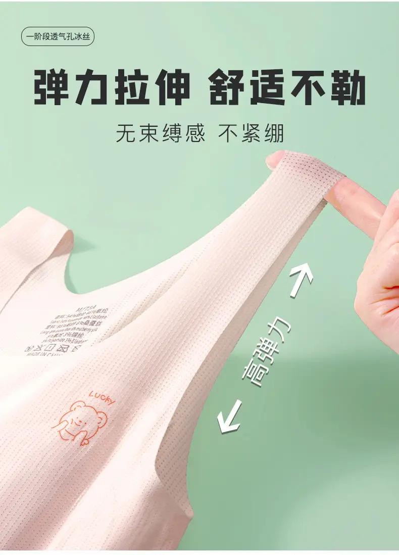 Underwear for 10-14 Year Old Girls in the Developmental Stage, Summer Thin Vest-Style Anti-Bump Bra for Middle and High School Students — feature 8
