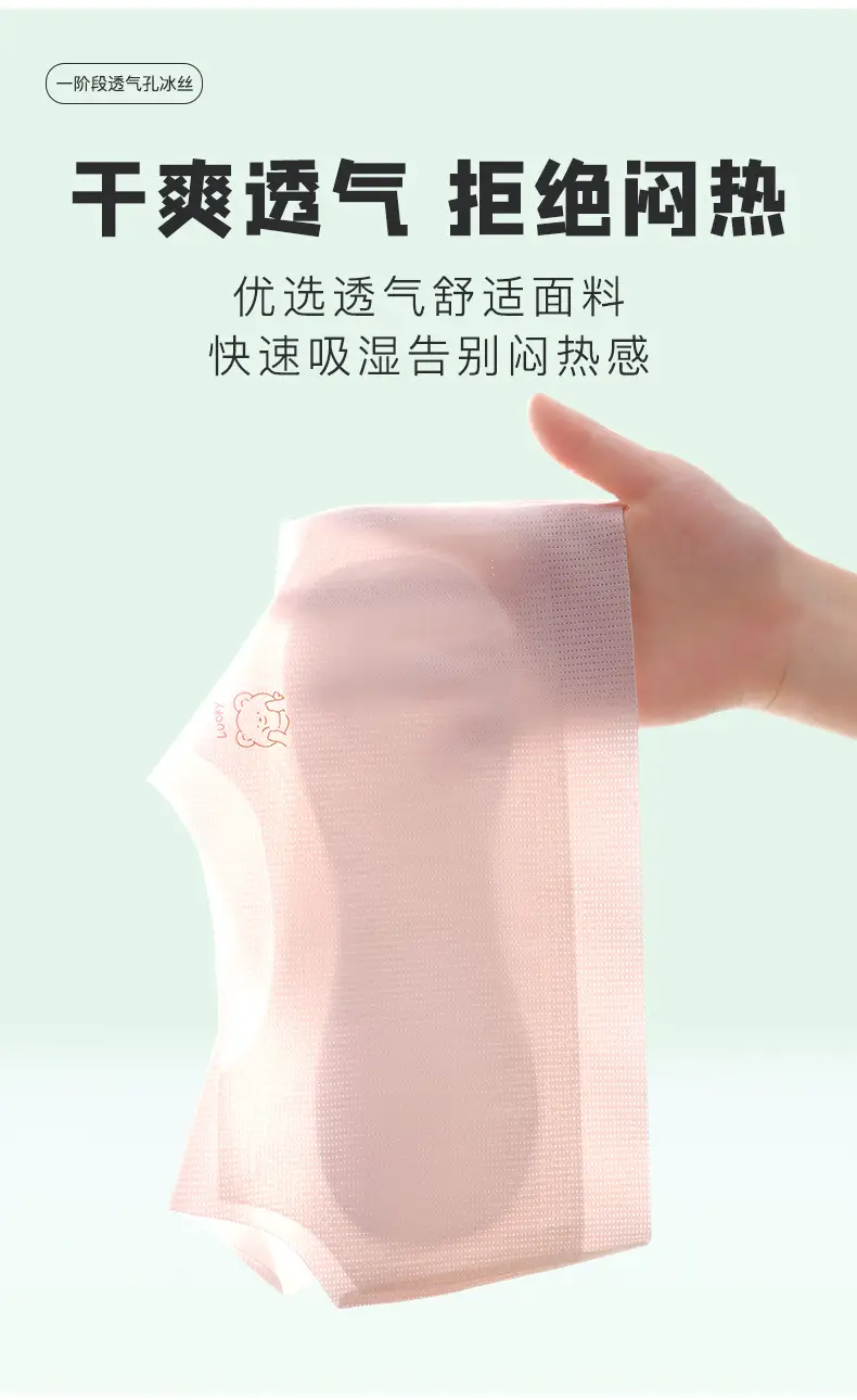 Underwear for 10-14 Year Old Girls in the Developmental Stage, Summer Thin Vest-Style Anti-Bump Bra for Middle and High School Students — feature 9