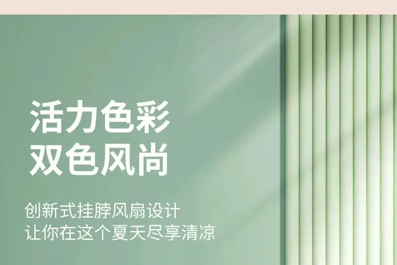 Portable Small Silent USB Fan, Rechargeable, Waist-Hanging, Neck-Hanging, Strong Wind, Student Dormitory Desktop Fan — feature 12