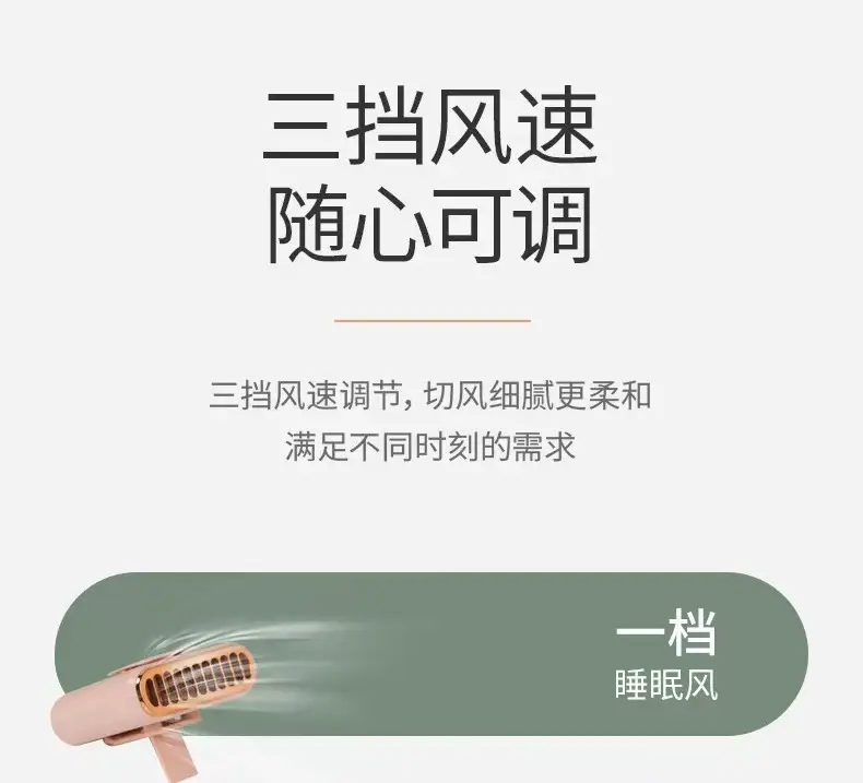Portable Small Silent USB Fan, Rechargeable, Waist-Hanging, Neck-Hanging, Strong Wind, Student Dormitory Desktop Fan — feature 18