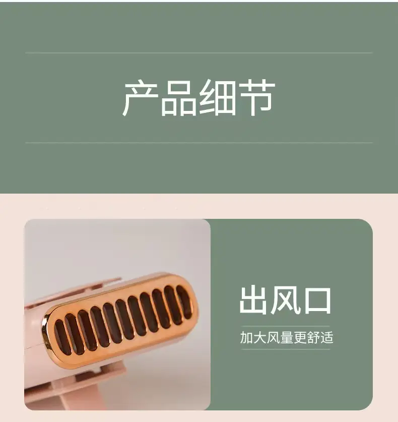 Portable Small Silent USB Fan, Rechargeable, Waist-Hanging, Neck-Hanging, Strong Wind, Student Dormitory Desktop Fan — feature 27