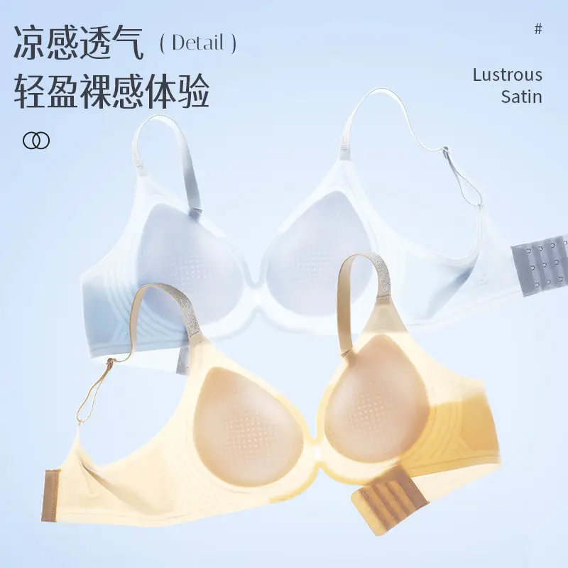 Seamless Nude-Feel Underwear for Women, Jelly Soft Support, Adjustable, Anti-Sagging, Wireless, Ultra-Soft and Thin Bra