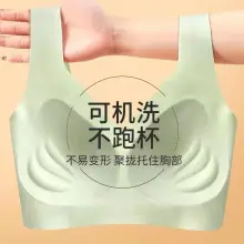 Jelly Soft Support Semi-Fixed Cup Smooth Seamless Wireless Comfortable Wide-Strap Bra with Gathering Effect, High Elasticity, Ultra-Soft, and Minimizes Appearance — feature 12