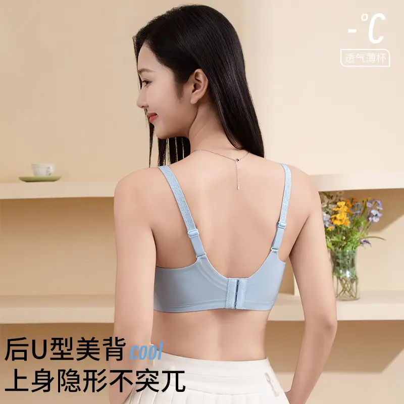 Seamless Nude-Feel Underwear for Women, Jelly Soft Support, Adjustable, Side Breast Reduction, No Steel Ring, Breathable, Ultra-Soft and Thin Bra