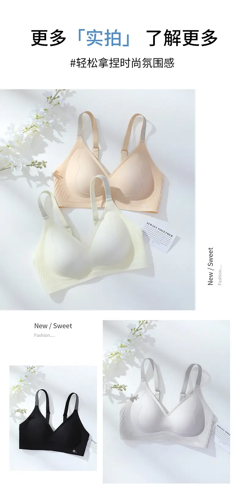 Seamless Nude-Feel Underwear for Women, Jelly Soft Support, Adjustable, Side Breast Reduction, No Steel Ring, Breathable, Ultra-Soft and Thin Bra — feature 18