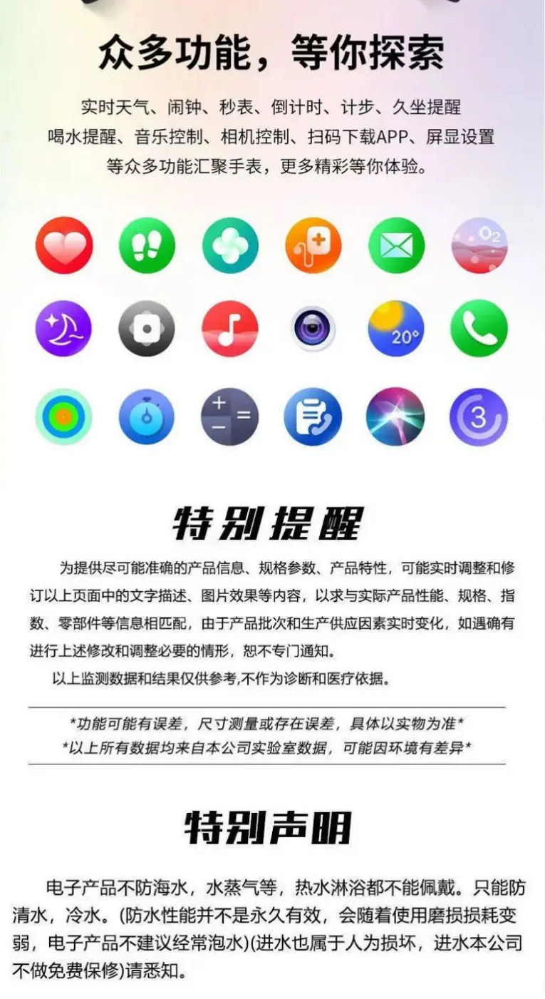 S11 Smart Watch Blood Sugar Needle-Free Blood Sugar Measurement Uric Acid Blood Pressure Heart Rate Bluetooth Call S12 Huaqiangbei Watch Wholesale — feature 20