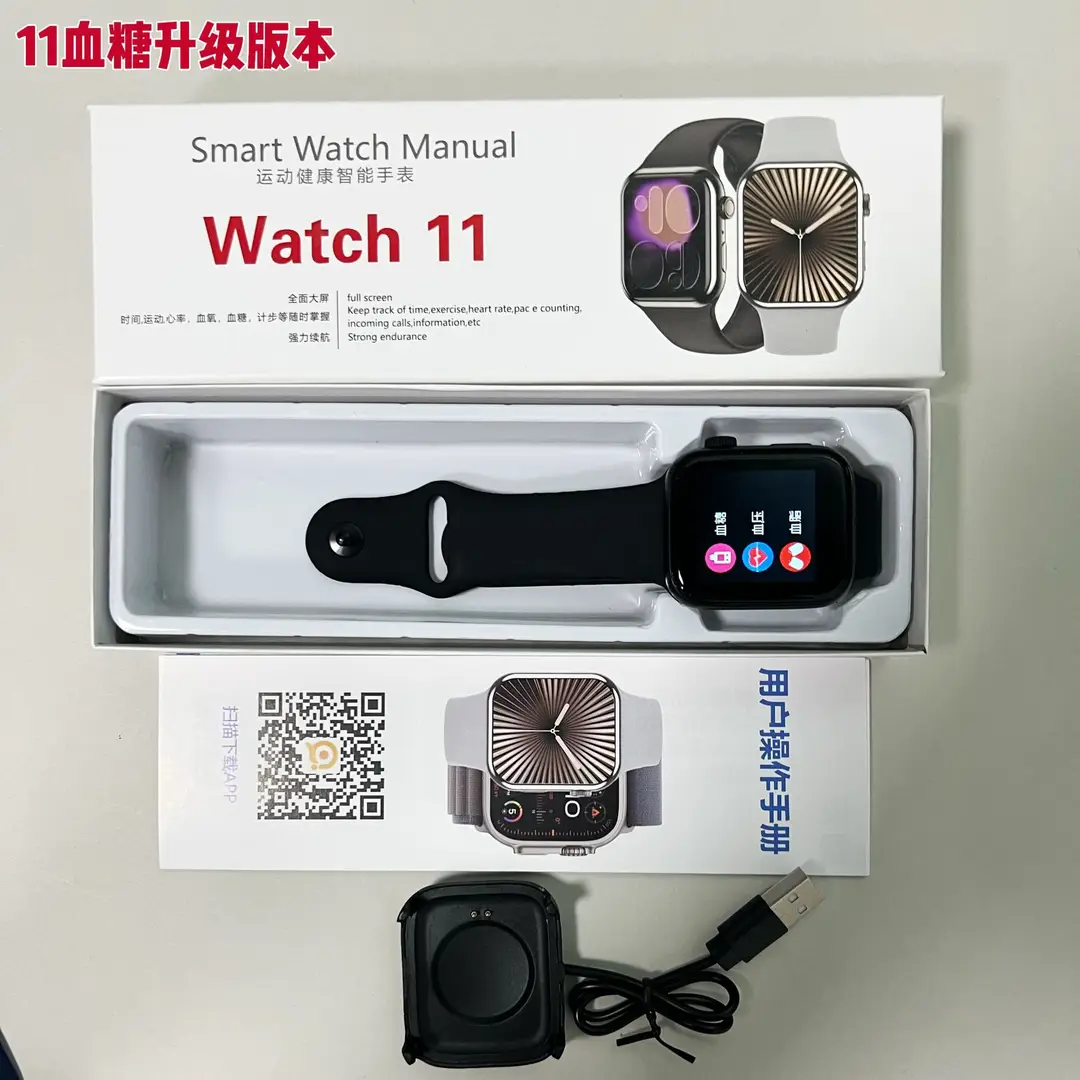 S11 Smart Watch Blood Sugar Needle-Free Blood Sugar Measurement Uric Acid Blood Pressure Heart Rate Bluetooth Call S12 Huaqiangbei Watch Wholesale