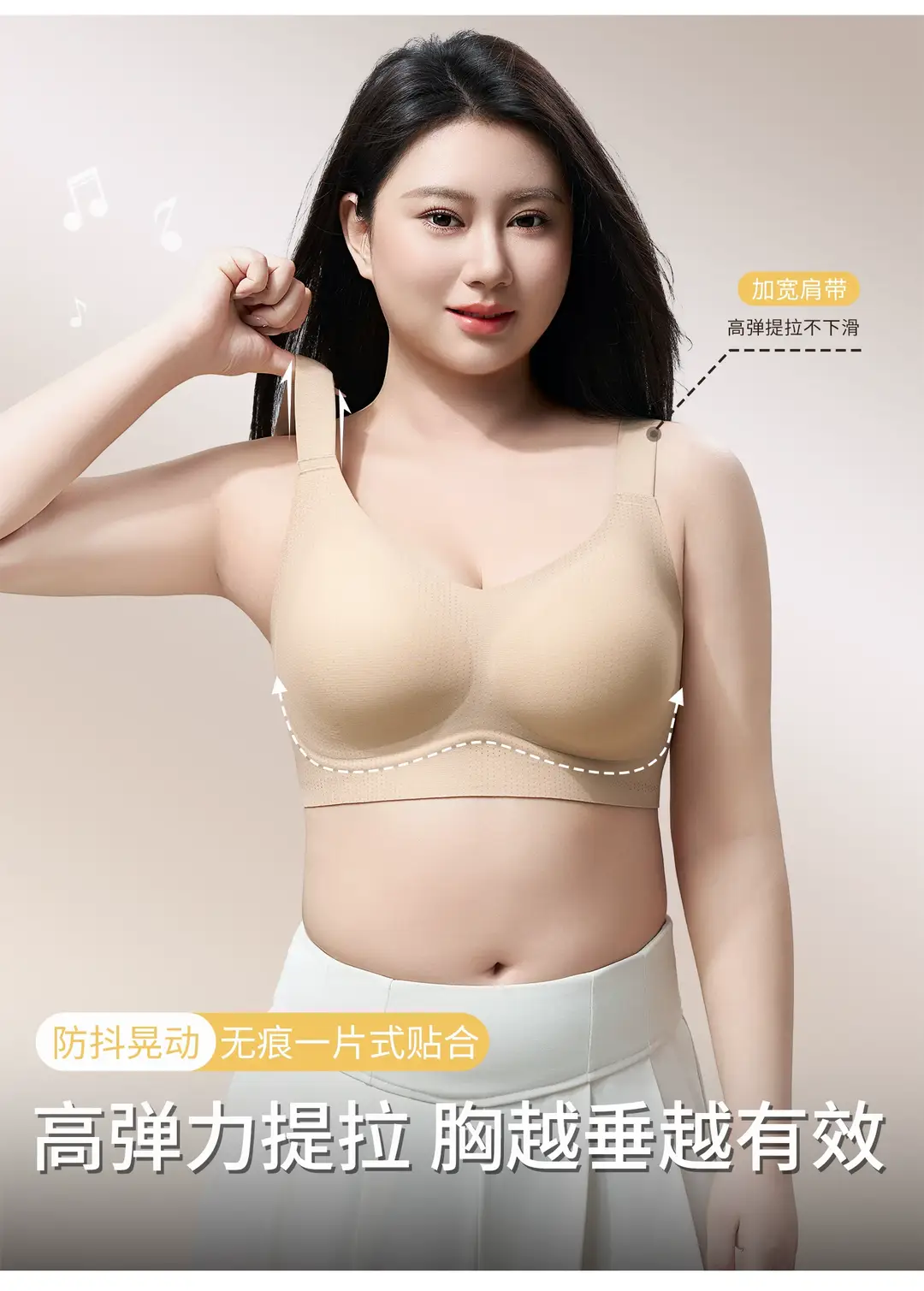 Special Edition Foundation Liquid, Large Size Invisible Seamless Anti-Sagging Bra for Big Busts, Minimizing and Gathering Effect, Thin Style for Women, Summer — feature 19