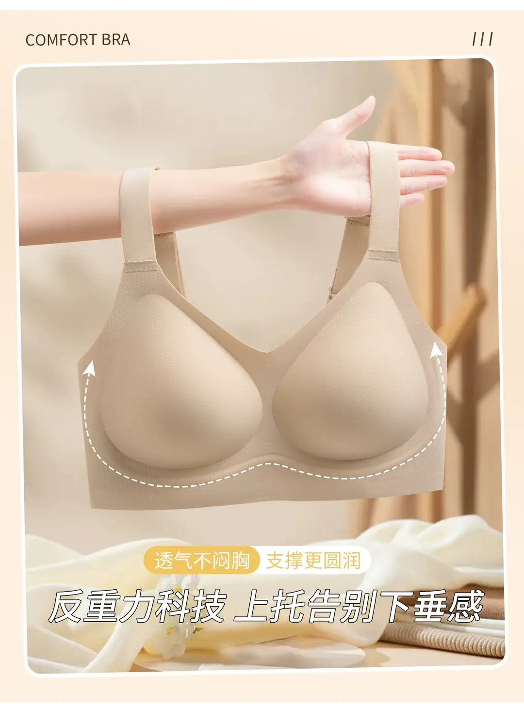 Special Edition Foundation Liquid, Large Size Invisible Seamless Anti-Sagging Bra for Big Busts, Minimizing and Gathering Effect, Thin Style for Women, Summer — feature 22