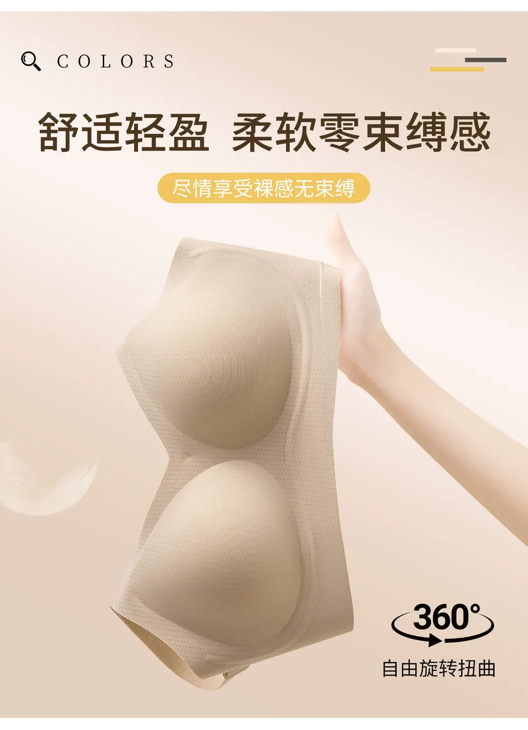 Special Edition Foundation Liquid, Large Size Invisible Seamless Anti-Sagging Bra for Big Busts, Minimizing and Gathering Effect, Thin Style for Women, Summer — feature 25
