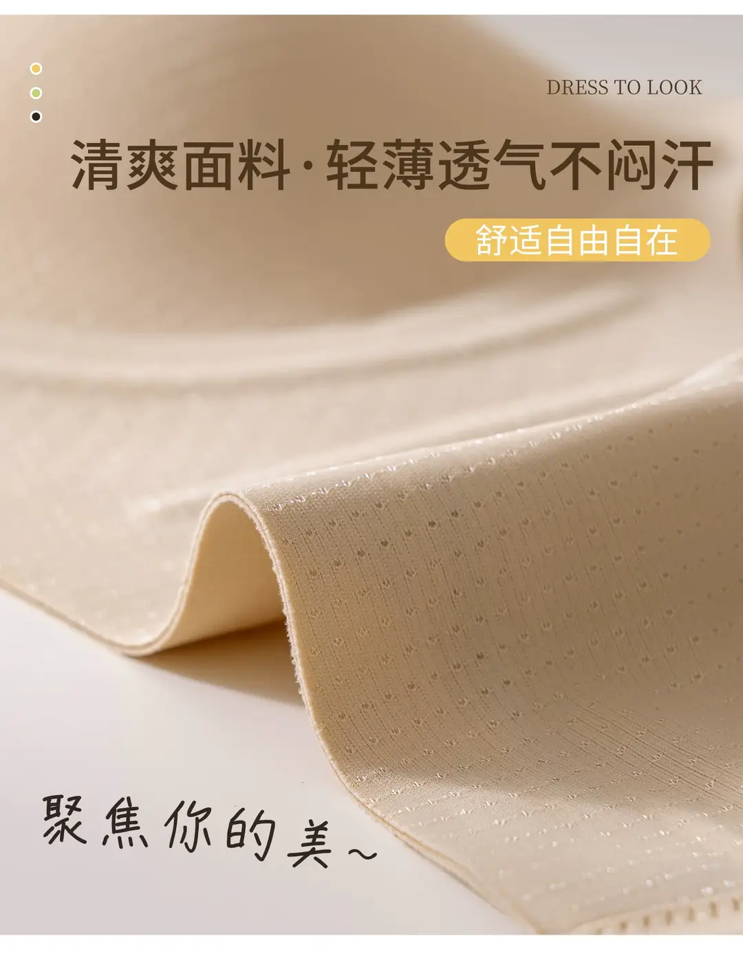 Special Edition Foundation Liquid, Large Size Invisible Seamless Anti-Sagging Bra for Big Busts, Minimizing and Gathering Effect, Thin Style for Women, Summer — feature 26