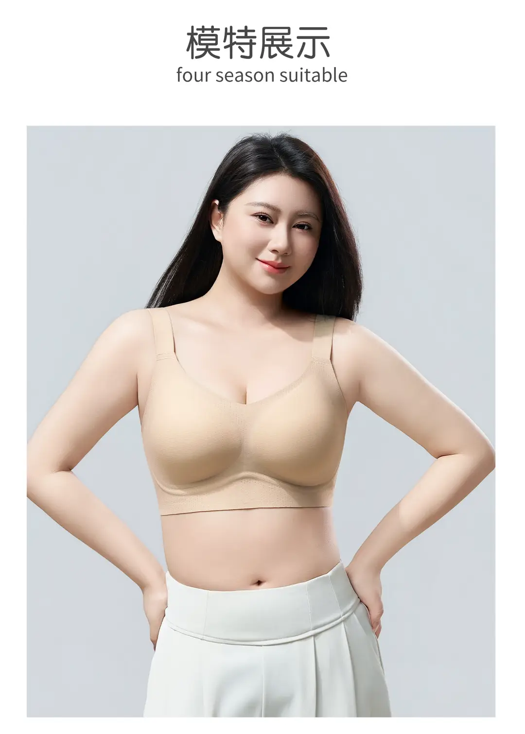Special Edition Foundation Liquid, Large Size Invisible Seamless Anti-Sagging Bra for Big Busts, Minimizing and Gathering Effect, Thin Style for Women, Summer — feature 29