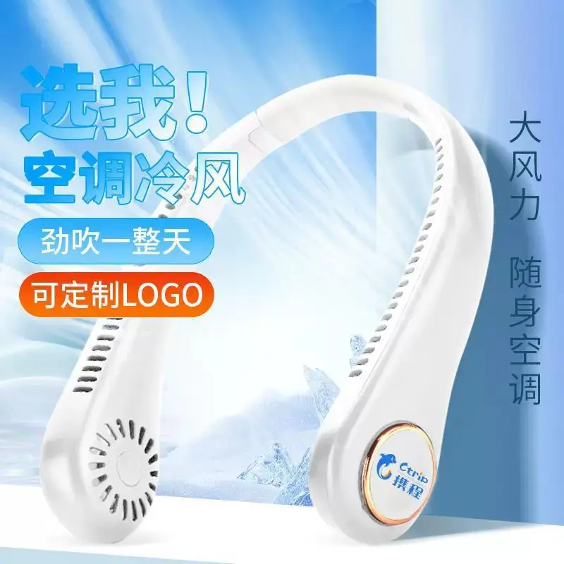 Cross-Border Hot-Selling Bladeless Neck Fan, Outdoor Portable Mini Fan, USB Rechargeable Lazy Neck Fan