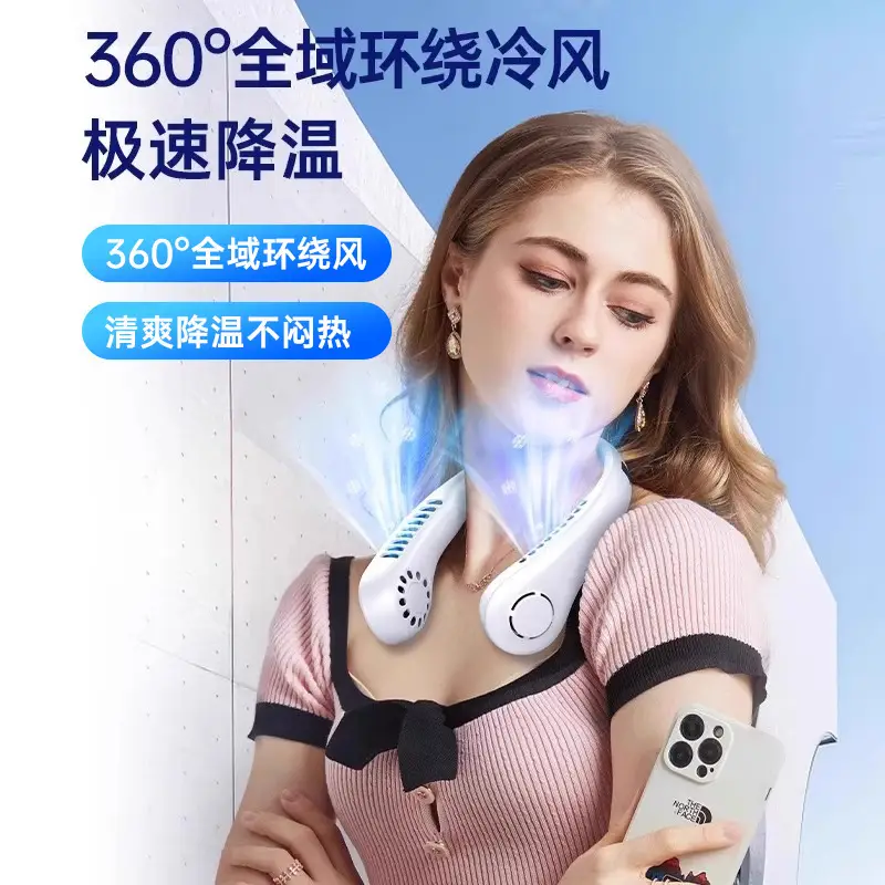 Cross-Border Hot-Selling Bladeless Neck Fan, Outdoor Portable Mini Fan, USB Rechargeable Lazy Neck Fan