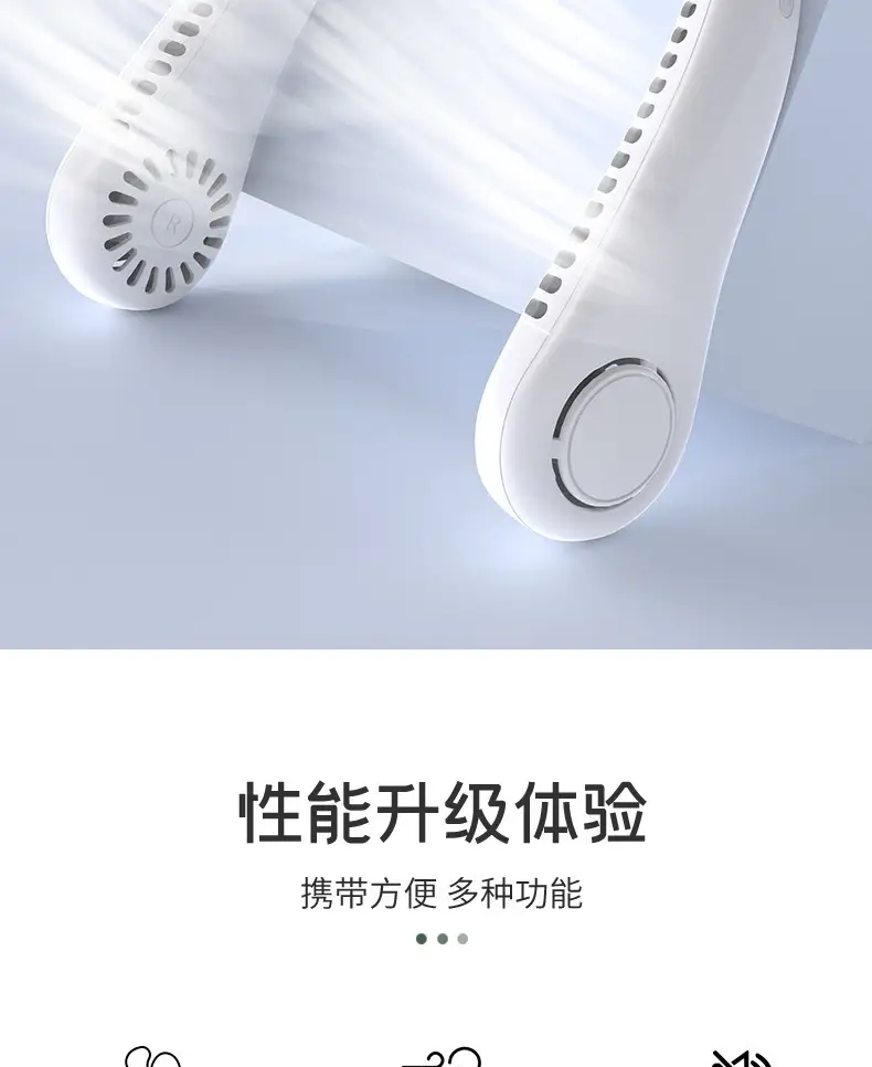 Cross-Border Hot-Selling Bladeless Neck Fan, Outdoor Portable Mini Fan, USB Rechargeable Lazy Neck Fan — feature 14