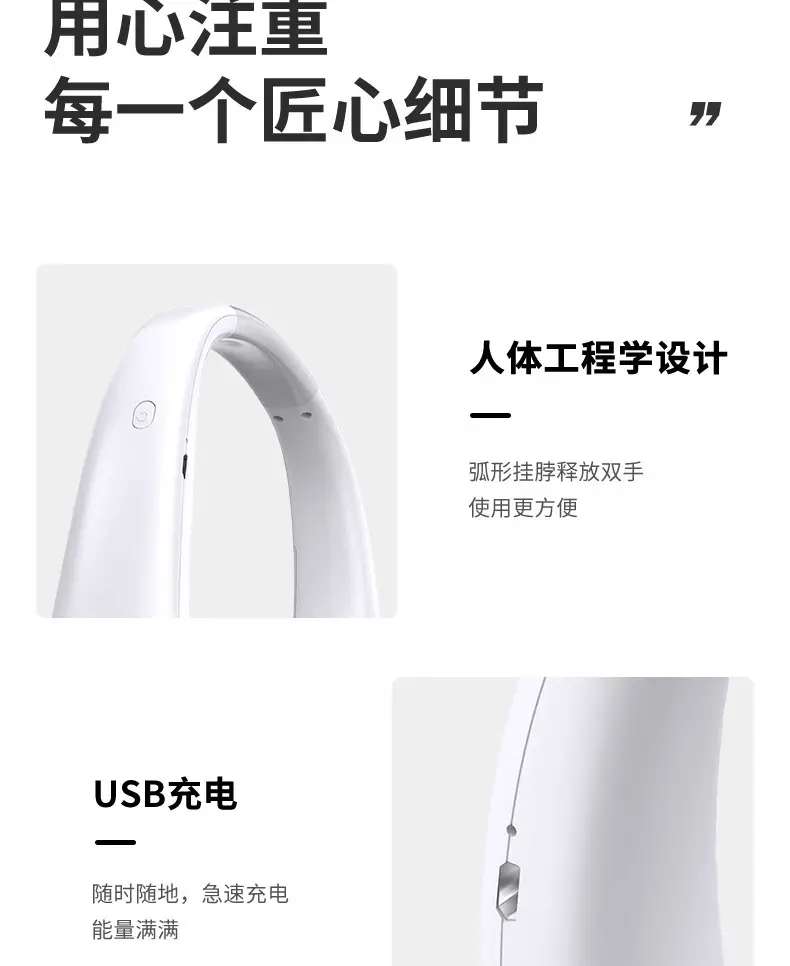 Cross-Border Hot-Selling Bladeless Neck Fan, Outdoor Portable Mini Fan, USB Rechargeable Lazy Neck Fan — feature 28