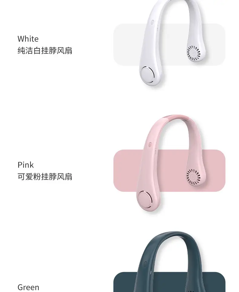 Cross-Border Hot-Selling Bladeless Neck Fan, Outdoor Portable Mini Fan, USB Rechargeable Lazy Neck Fan — feature 30