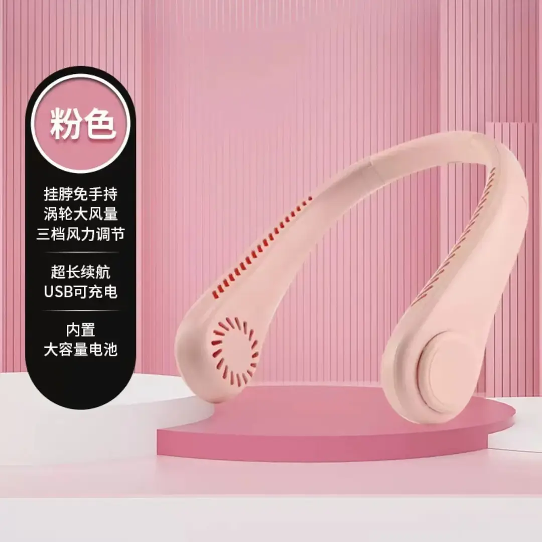 Cross-Border Hot-Selling Bladeless Neck Fan, Outdoor Portable Mini Fan, USB Rechargeable Lazy Neck Fan