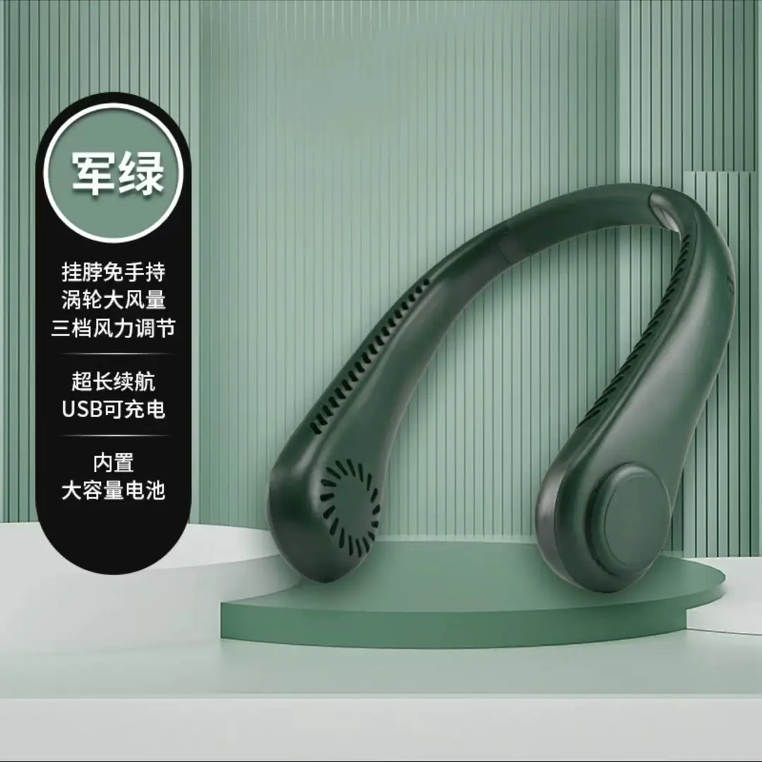 Cross-Border Hot-Selling Bladeless Neck Fan, Outdoor Portable Mini Fan, USB Rechargeable Lazy Neck Fan